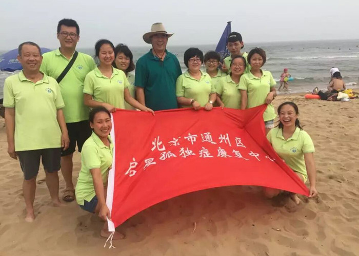 插入女生的屄视频骨干教师团队建设活动